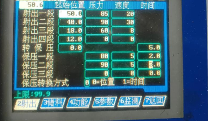 注塑模具首選鴻仁威爾