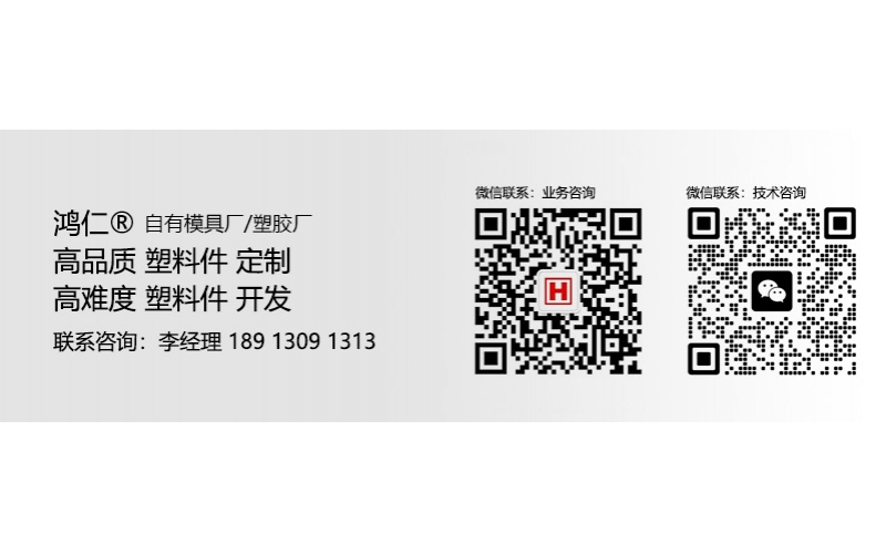 手動(dòng)脫模樣條測(cè)試模具 自動(dòng)頂出樣條測(cè)試模具 鴻仁模具